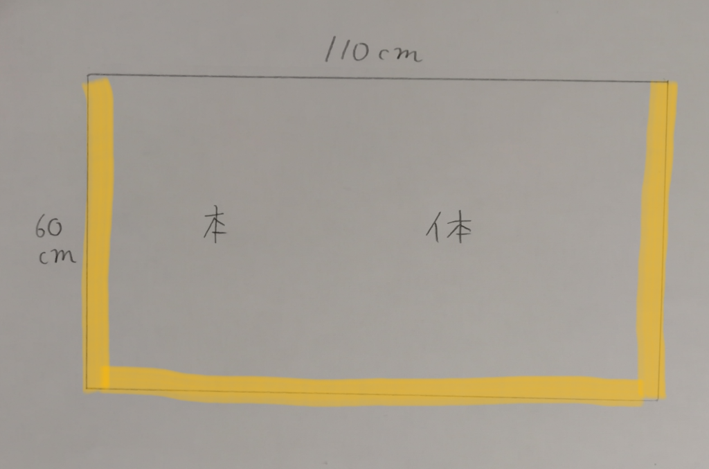 f:id:asuka_syumimama:20190227063728p:plain