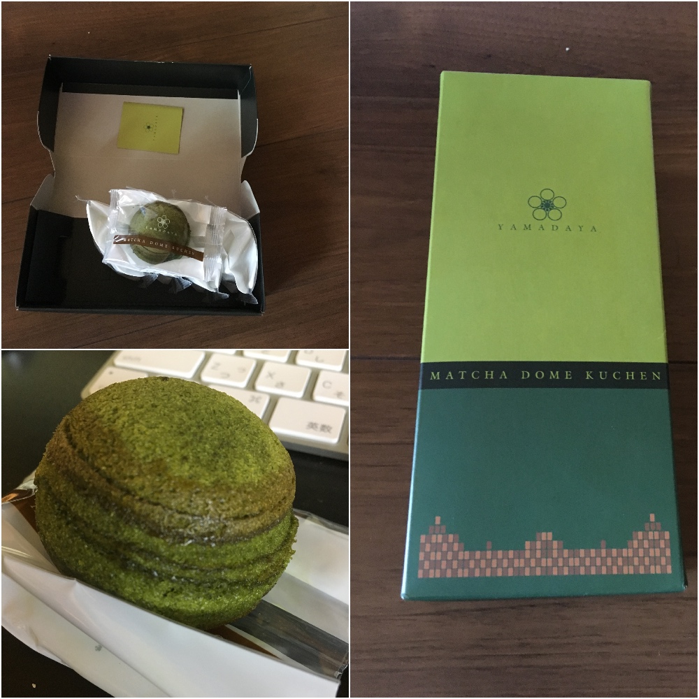 f:id:asukacchikun:20170906141810j:plain