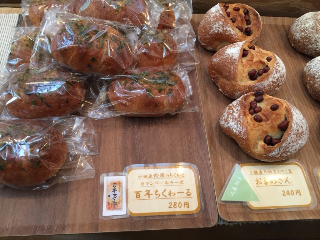 f:id:asukacchikun:20180612105629j:plain f:id:asukacchikun:20180612105629j:plain