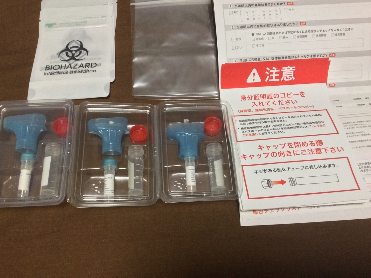 f:id:asukacompany_ishigaki:20201117001852j:plain
