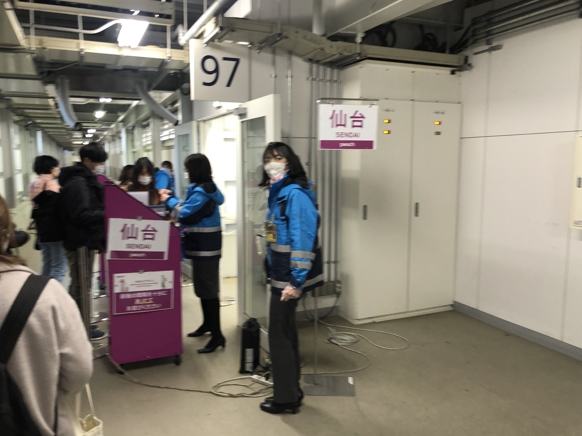 f:id:asukacompany_ishigaki:20201218161609j:plain