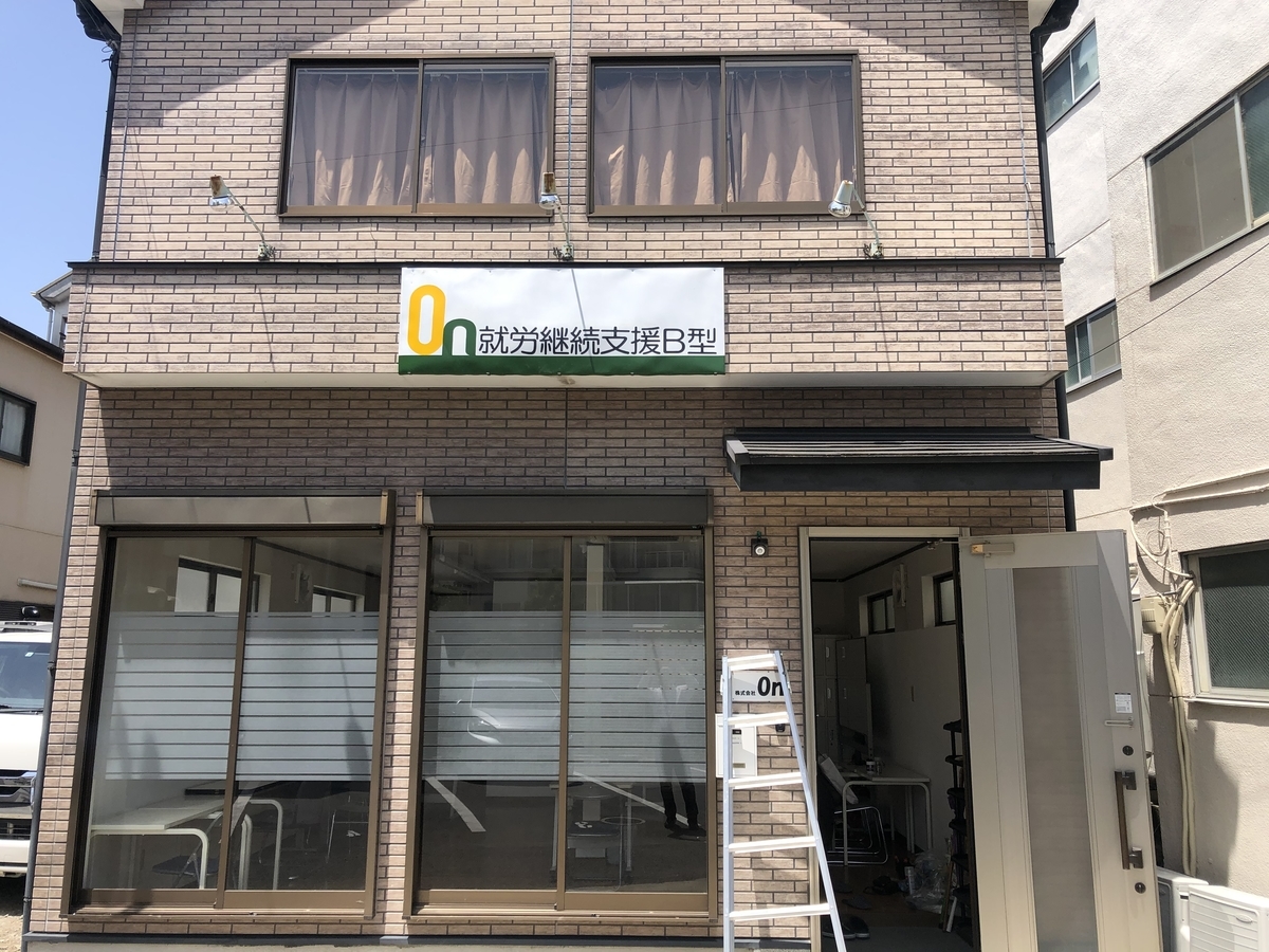 f:id:asukacompany_ishigaki:20210512120238j:plain