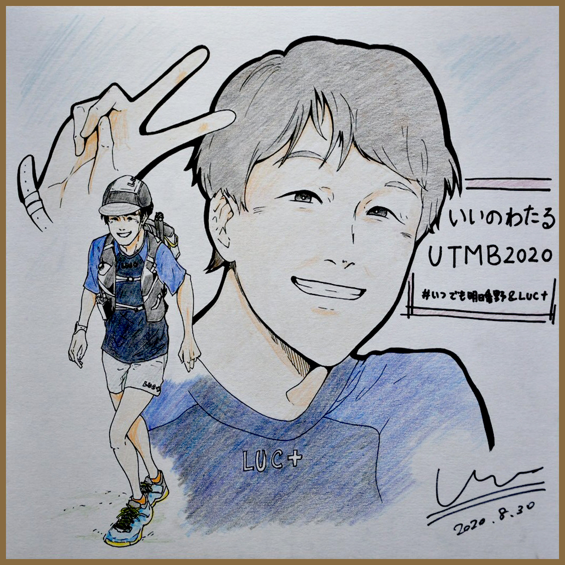 f:id:asukano:20200924152234j:plain f:id:asukano:20200924152234j:plain