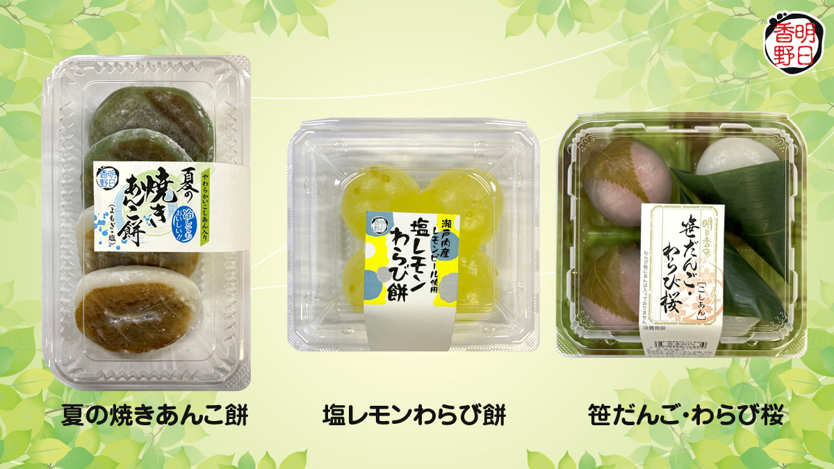 f:id:asukano:20210615115221j:plain