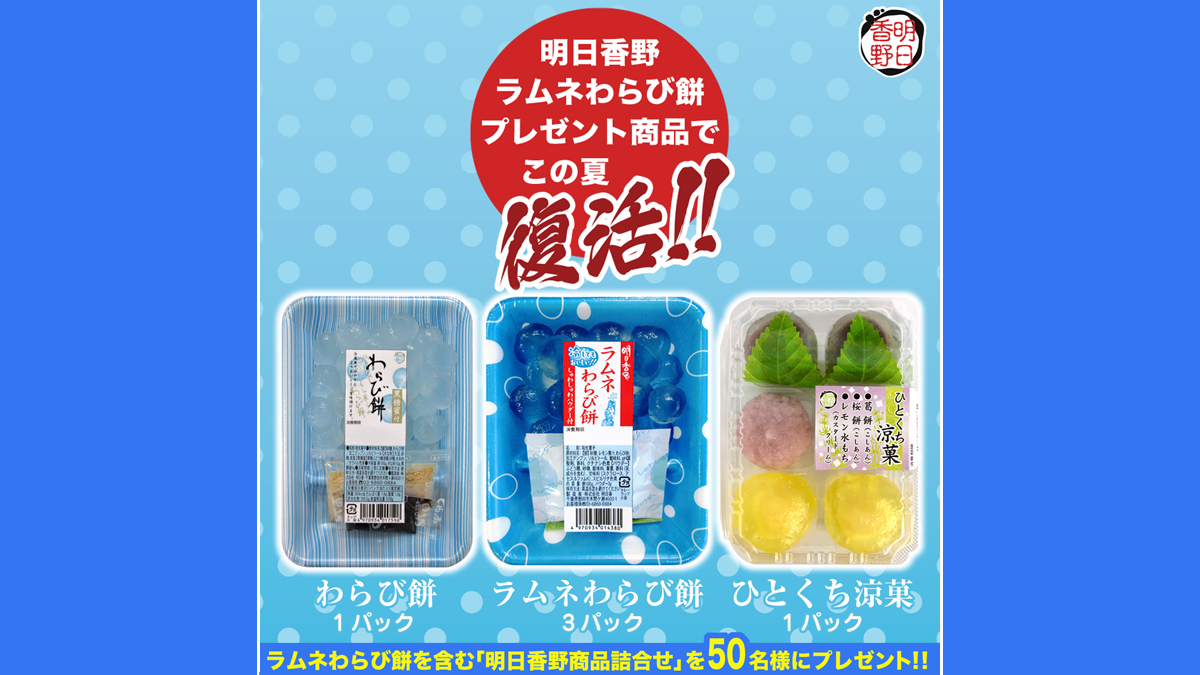 f:id:asukano:20210626005925j:plain