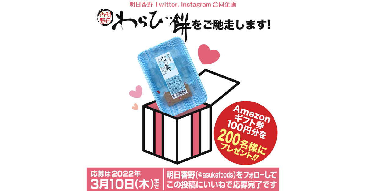 f:id:asukano:20220302184100j:plain