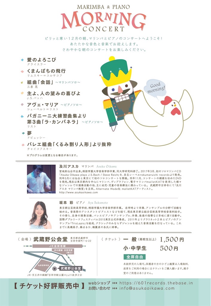 f:id:asukaoikawa:20181212222852j:image f:id:asukaoikawa:20181212222852j:image