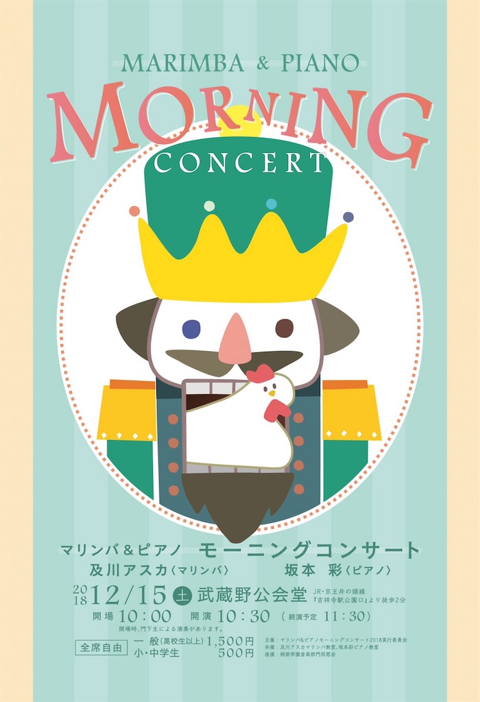 f:id:asukaoikawa:20181212222856j:image f:id:asukaoikawa:20181212222856j:image
