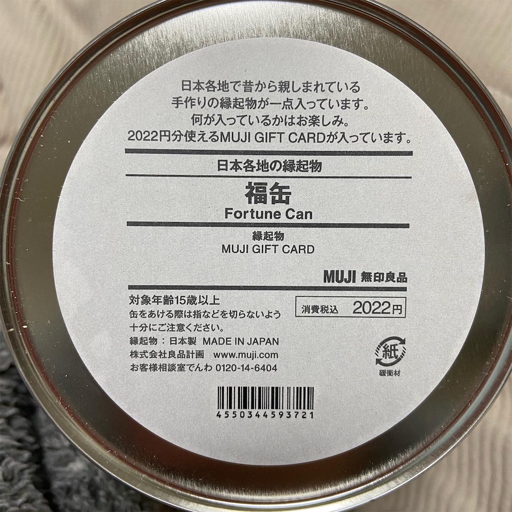 f:id:asukaoikawa:20220105220514j:image