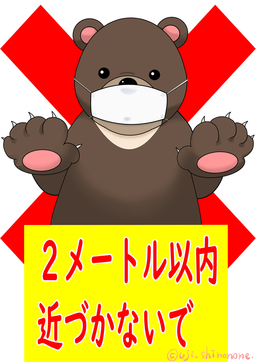 f:id:asukarukun:20200802070241j:plain f:id:asukarukun:20200802070241j:plain