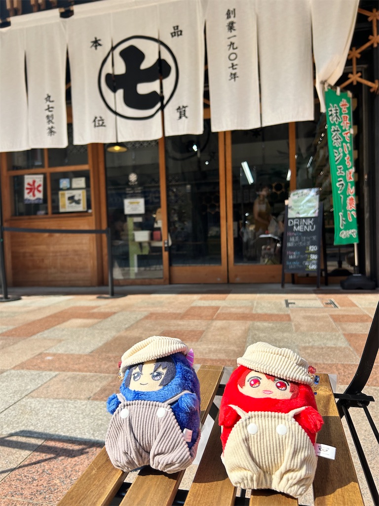 f:id:asukasaku:20240723214542j:image f:id:asukasaku:20240723214542j:image