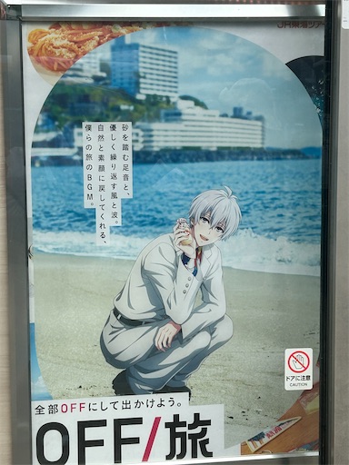f:id:asukasaku:20240921174536j:image f:id:asukasaku:20240921174536j:image