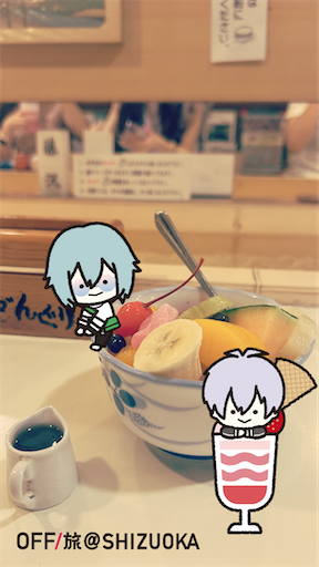 f:id:asukasaku:20240921175327p:image f:id:asukasaku:20240921175327p:image