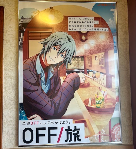 f:id:asukasaku:20240921175439j:image f:id:asukasaku:20240921175439j:image