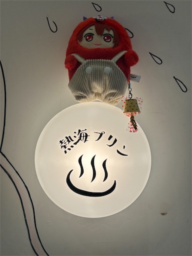 f:id:asukasaku:20240927143902j:image f:id:asukasaku:20240927143902j:image