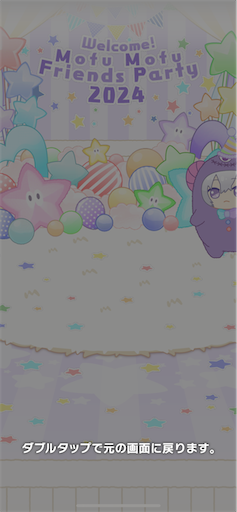 f:id:asukasaku:20240927144028p:image f:id:asukasaku:20240927144028p:image