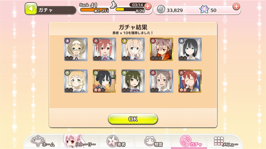 f:id:asukasama3255:20170616034319p:image f:id:asukasama3255:20170616034319p:image