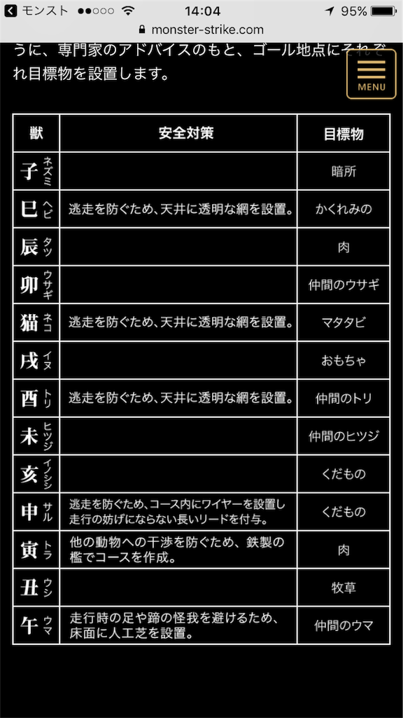 f:id:asukasama3255:20170624064323p:image f:id:asukasama3255:20170624064323p:image