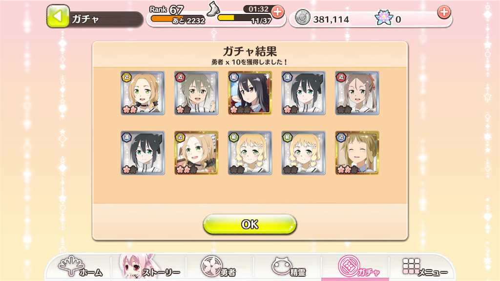 f:id:asukasama3255:20170630021503p:image f:id:asukasama3255:20170630021503p:image