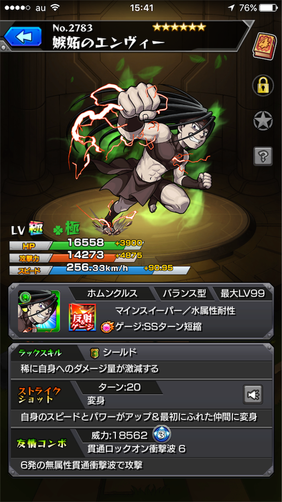 f:id:asukasama3255:20170719155510p:image f:id:asukasama3255:20170719155510p:image