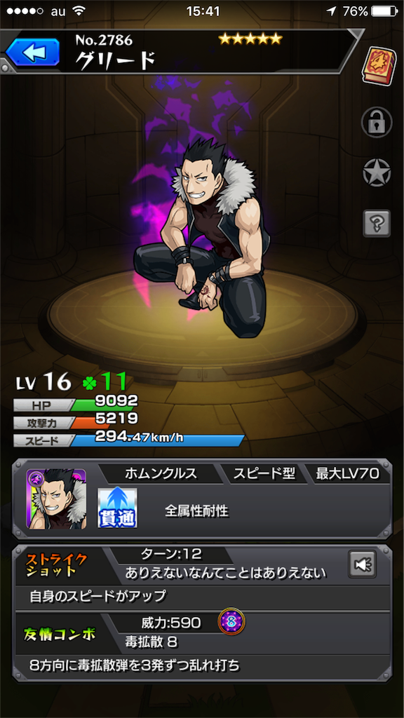 f:id:asukasama3255:20170719155610p:image f:id:asukasama3255:20170719155610p:image