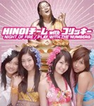 f:id:asukatan:20051026232939j:image