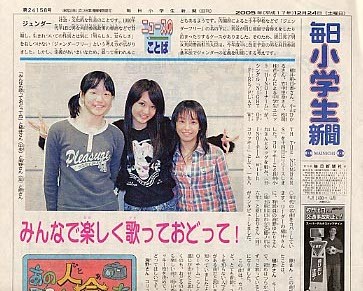 f:id:asukatan:20060106234413j:image