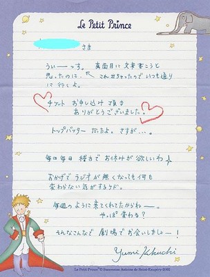 f:id:asukatan:20060504224044j:image