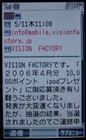 f:id:asukatan:20060511215737j:image