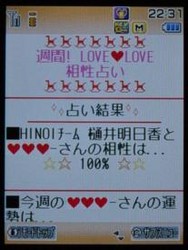 f:id:asukatan:20060515224137j:image