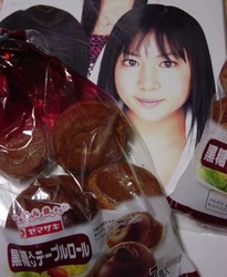 f:id:asukatan:20060522235214j:image