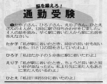 f:id:asukatan:20061107221439j:image