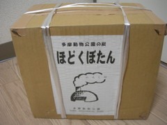 f:id:asukatan:20061126195732j:image