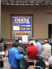 CHASE