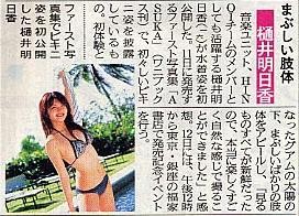 f:id:asukatan:20070208002910j:image