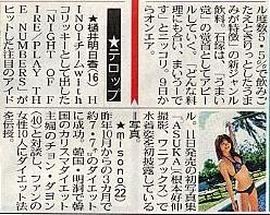 f:id:asukatan:20070208002944j:image