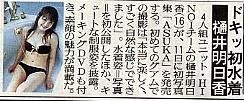 f:id:asukatan:20070208003002j:image