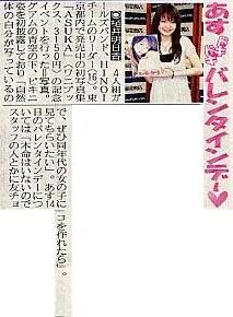 f:id:asukatan:20070213231654j:image