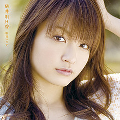 f:id:asukatan:20070411001820j:image