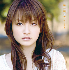 f:id:asukatan:20070411002109j:image