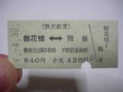 f:id:asukatan:20070430222608j:image