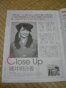 f:id:asukatan:20070501215628j:image