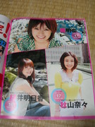 f:id:asukatan:20070501215729j:image