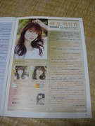 f:id:asukatan:20070501215803j:image