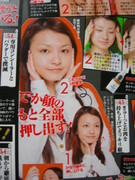 f:id:asukatan:20070501215933j:image