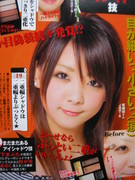 f:id:asukatan:20070501223216j:image
