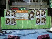 f:id:asukatan:20070504002311j:image