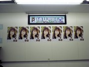 f:id:asukatan:20070505005135j:image