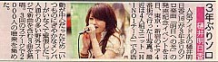 f:id:asukatan:20070505010410j:image