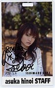 f:id:asukatan:20070506012321j:image